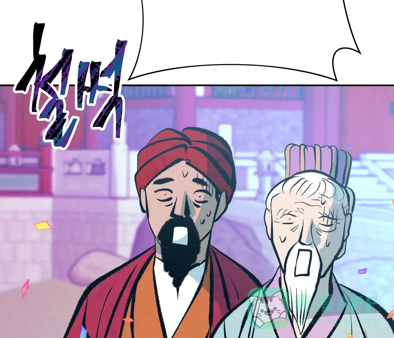 《厚颜无耻》第39话 第41页