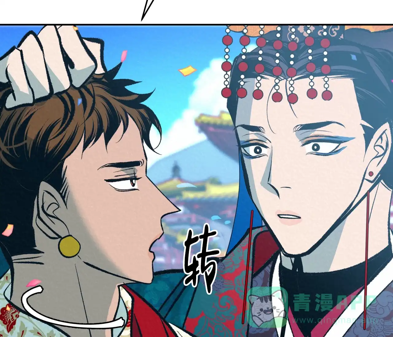 《厚颜无耻》第39话 第26页