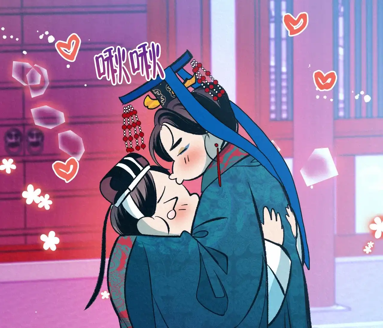 《厚颜无耻》第39话 第79页