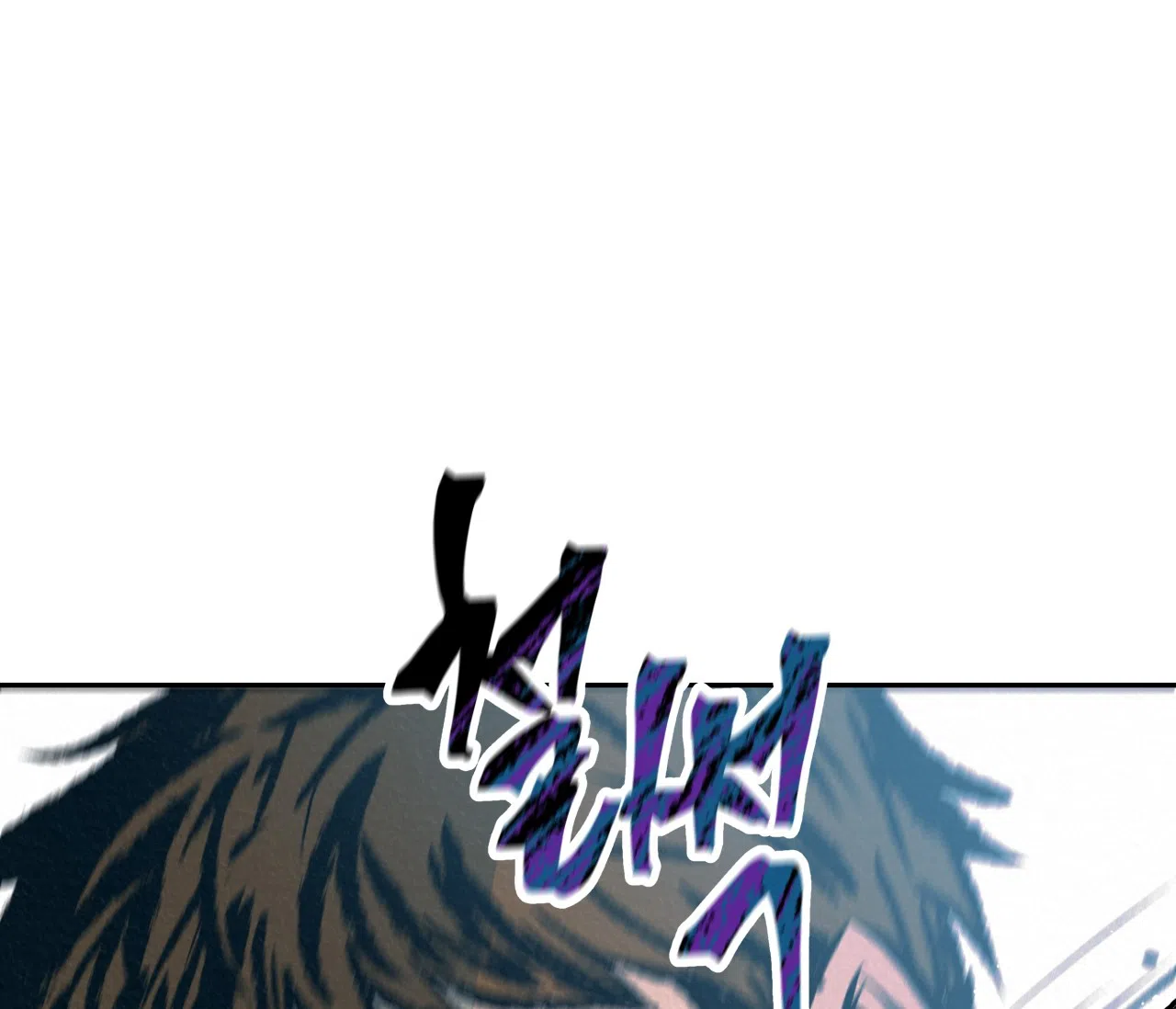 《厚颜无耻》第39话 第38页
