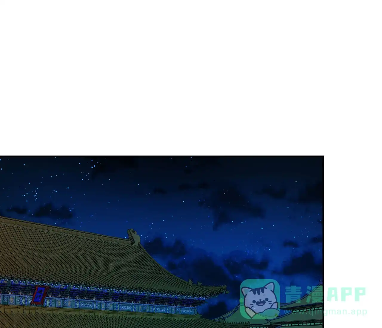 《厚颜无耻》第4话 第76页