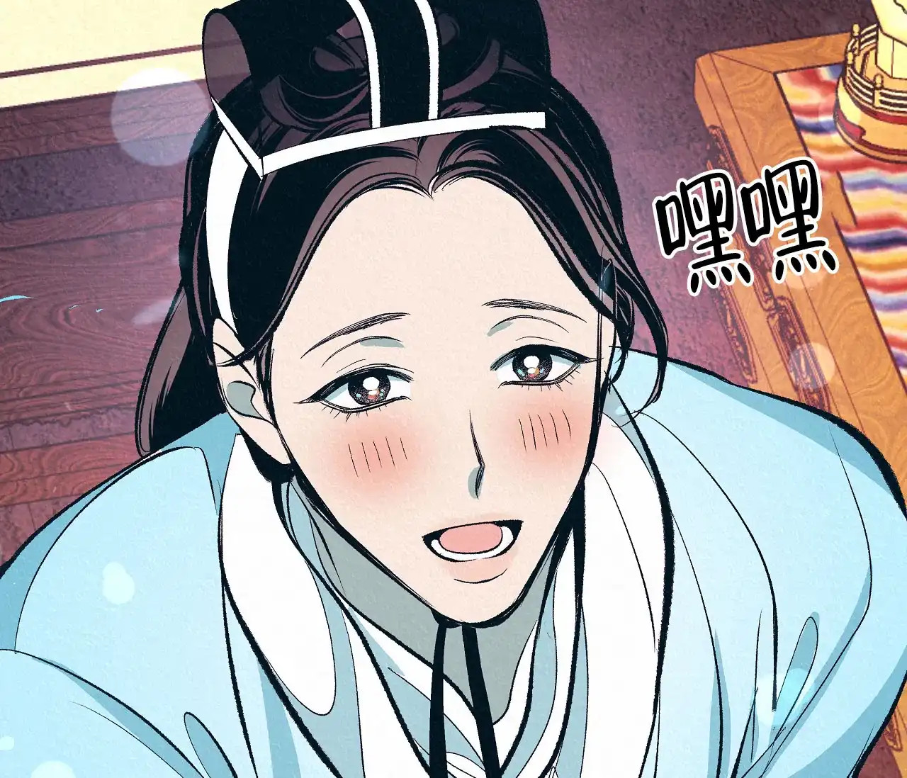 《厚颜无耻》第4话 第59页