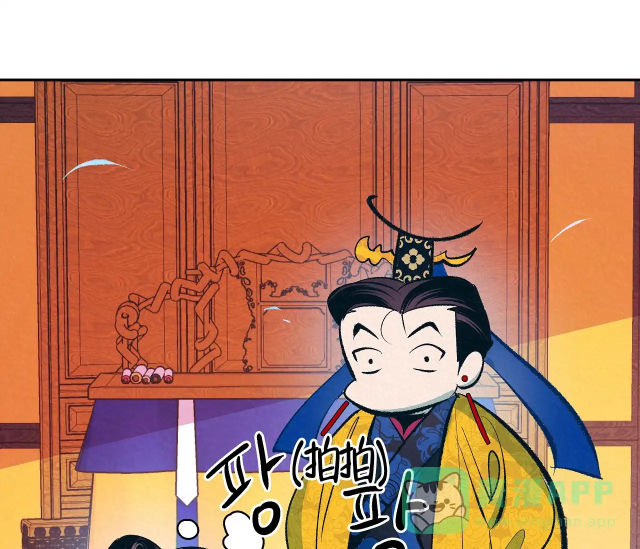 《厚颜无耻》第4话 第56页
