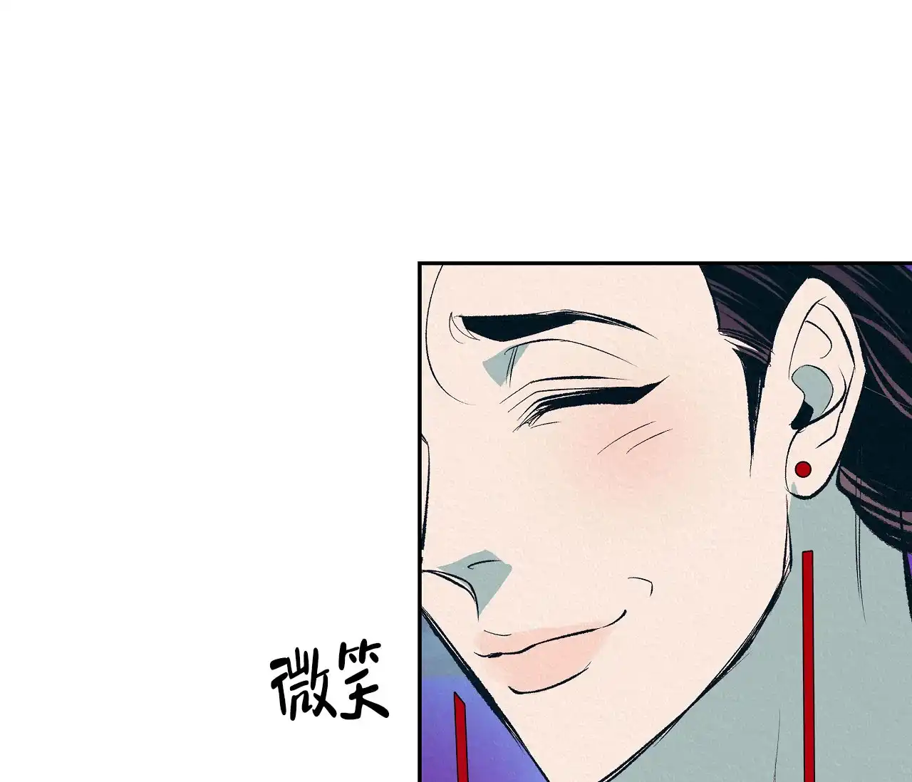 《厚颜无耻》第4话 第54页