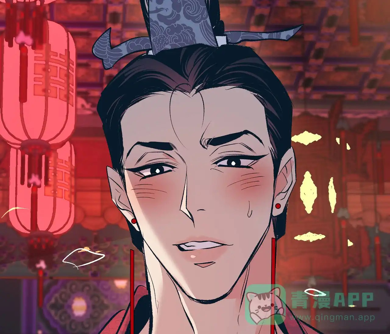 《厚颜无耻》第4话 第81页