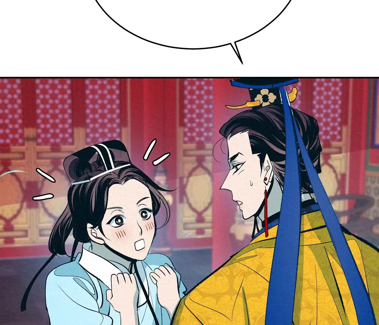 《厚颜无耻》第4话 第49页
