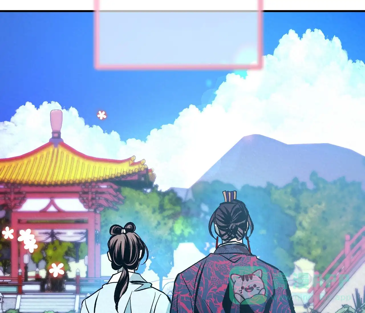 《厚颜无耻》第40话 第71页