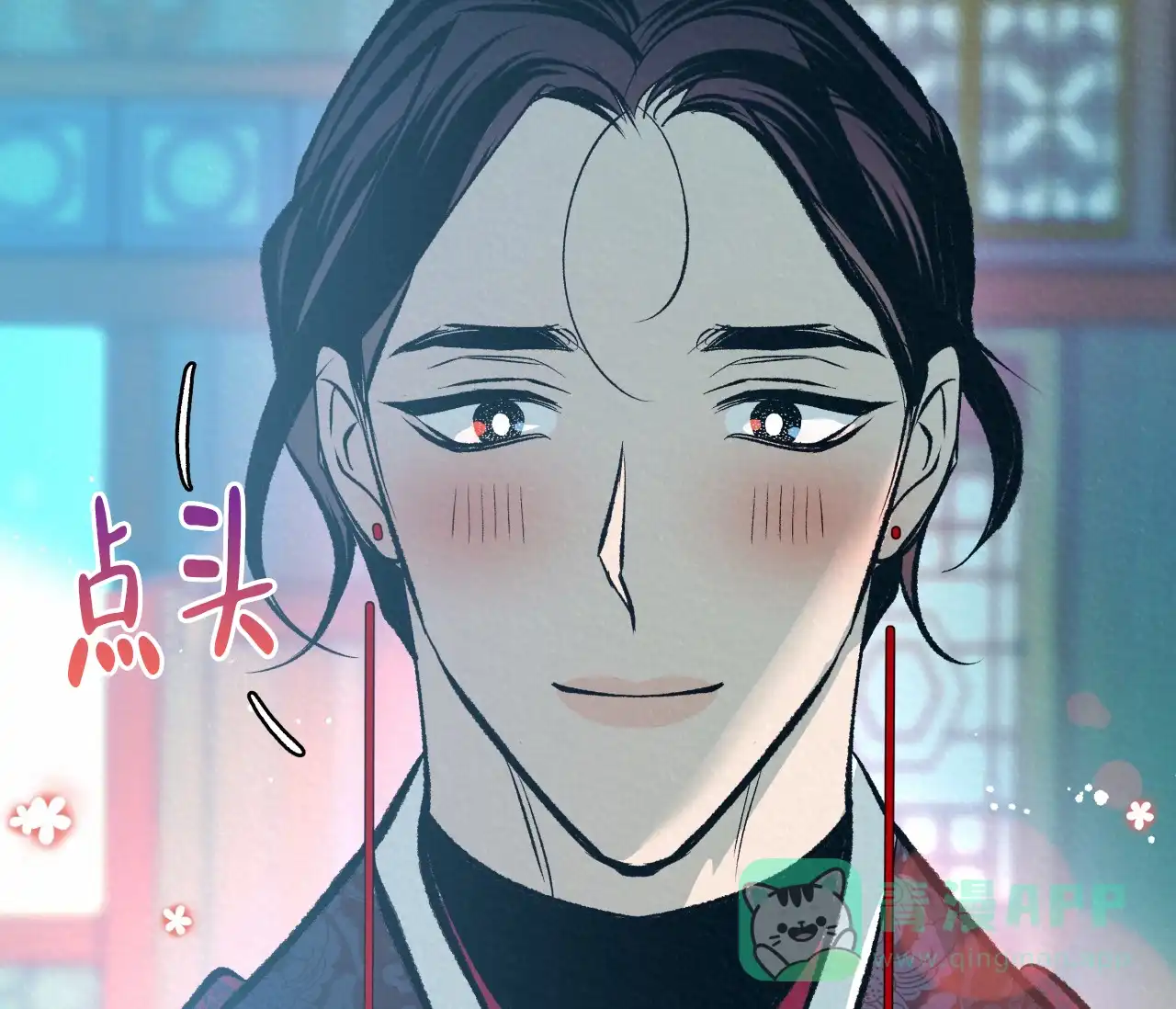 《厚颜无耻》第40话 第56页