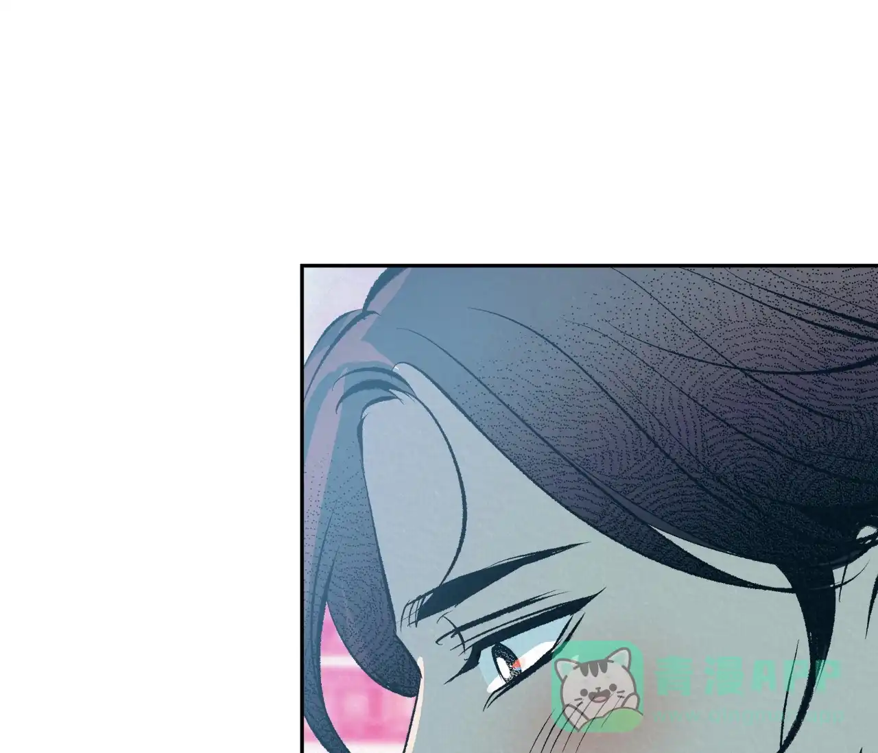 《厚颜无耻》第40话 第66页