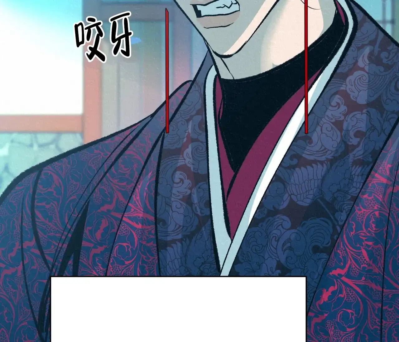《厚颜无耻》第40话 第49页