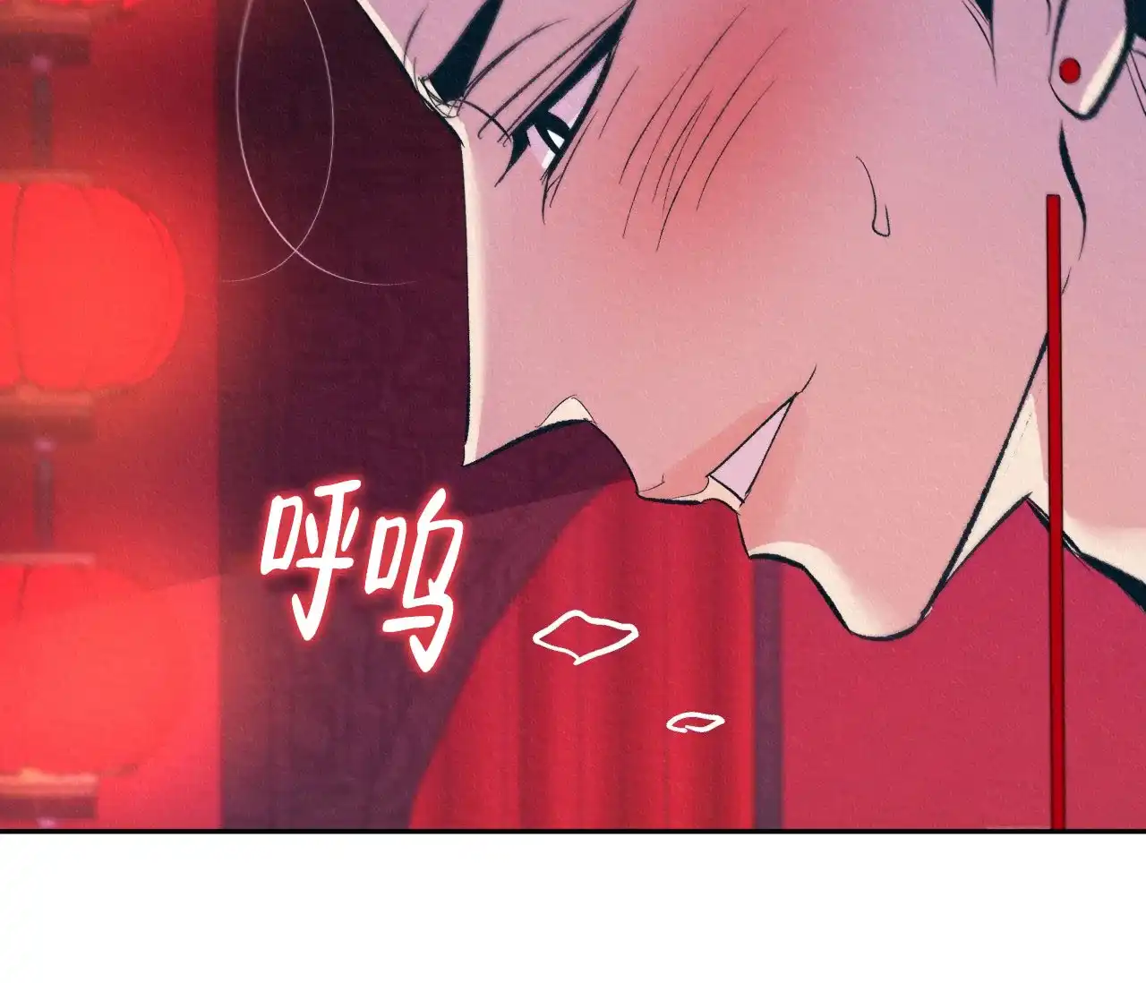 《厚颜无耻》第5话 第57页