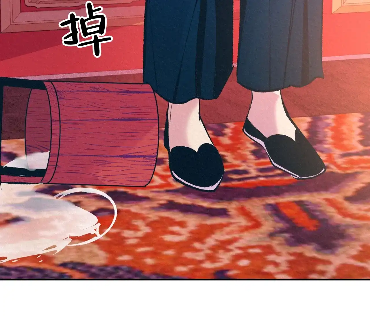 《厚颜无耻》第5话 第28页