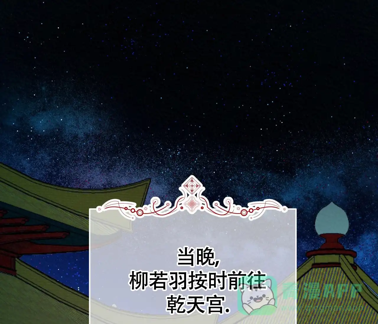 《厚颜无耻》第5话 第1页