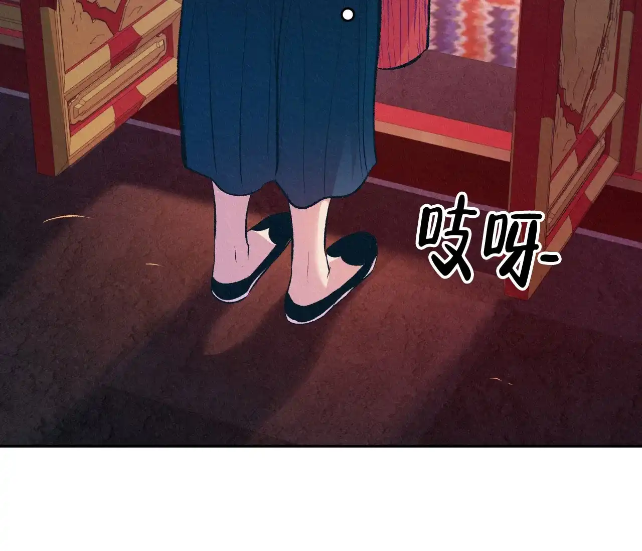 《厚颜无耻》第5话 第5页