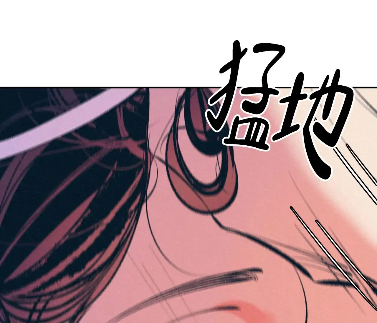 《厚颜无耻》第5话 第39页