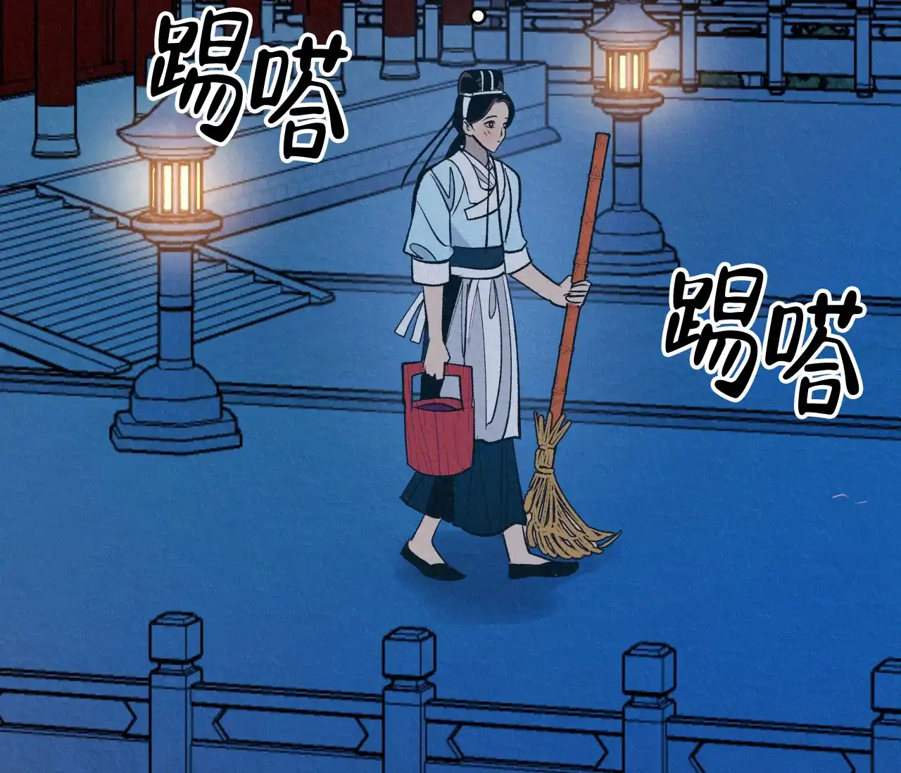 《厚颜无耻》第5话 第3页