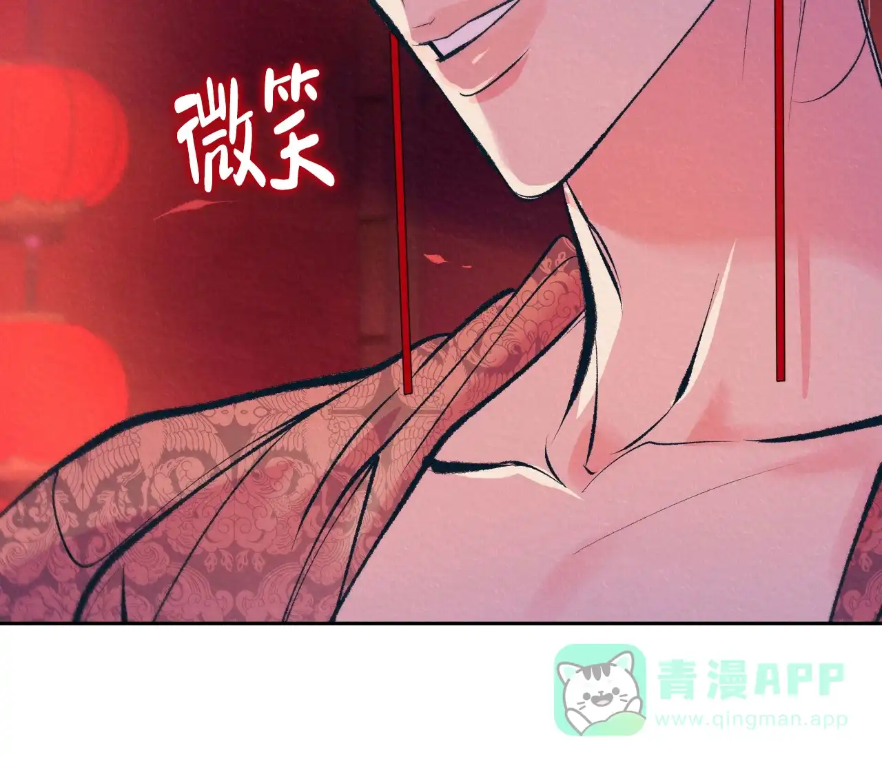 《厚颜无耻》第5话 第66页