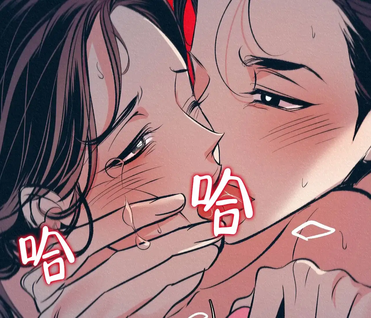 《厚颜无耻》第6话 第40页
