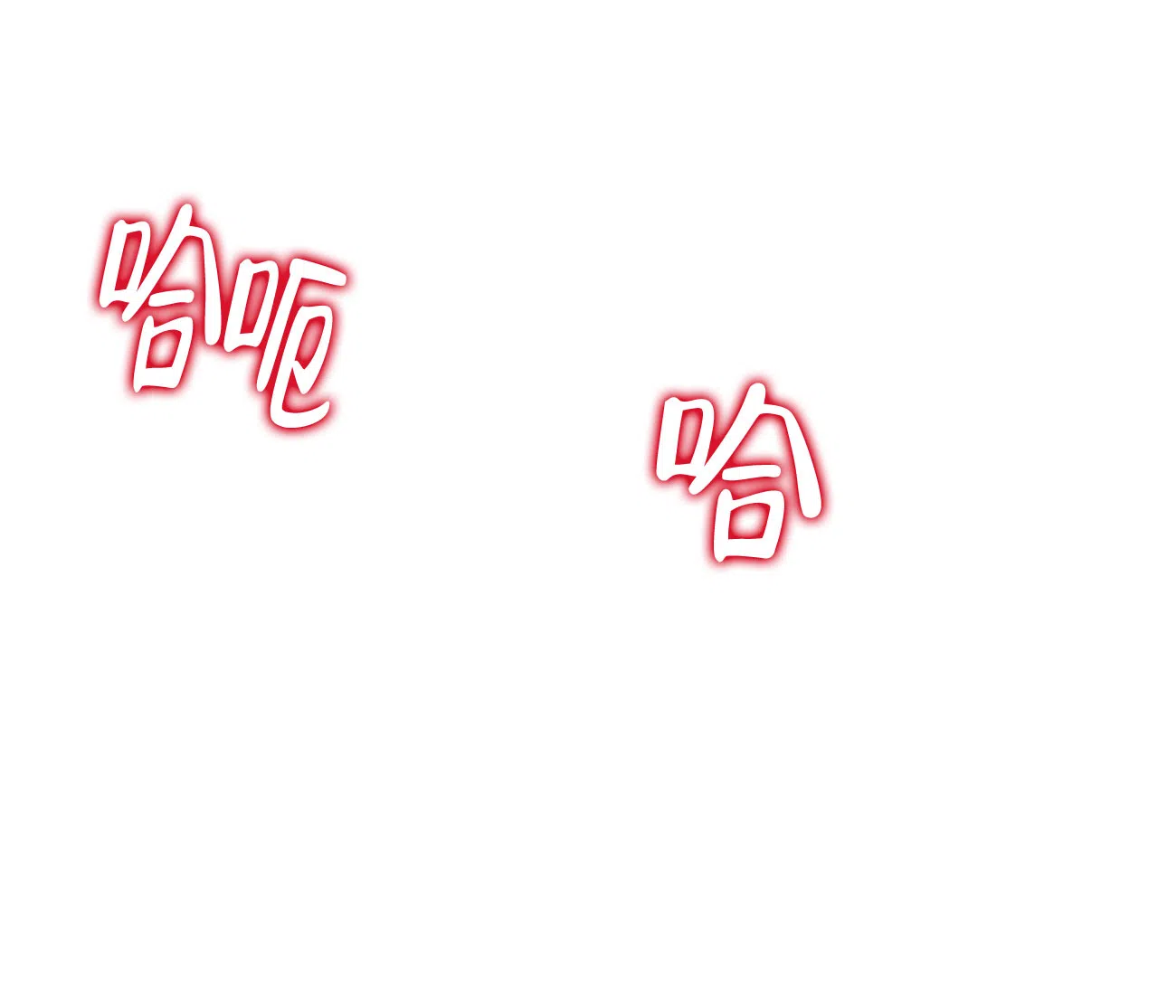 《厚颜无耻》第6话 第38页