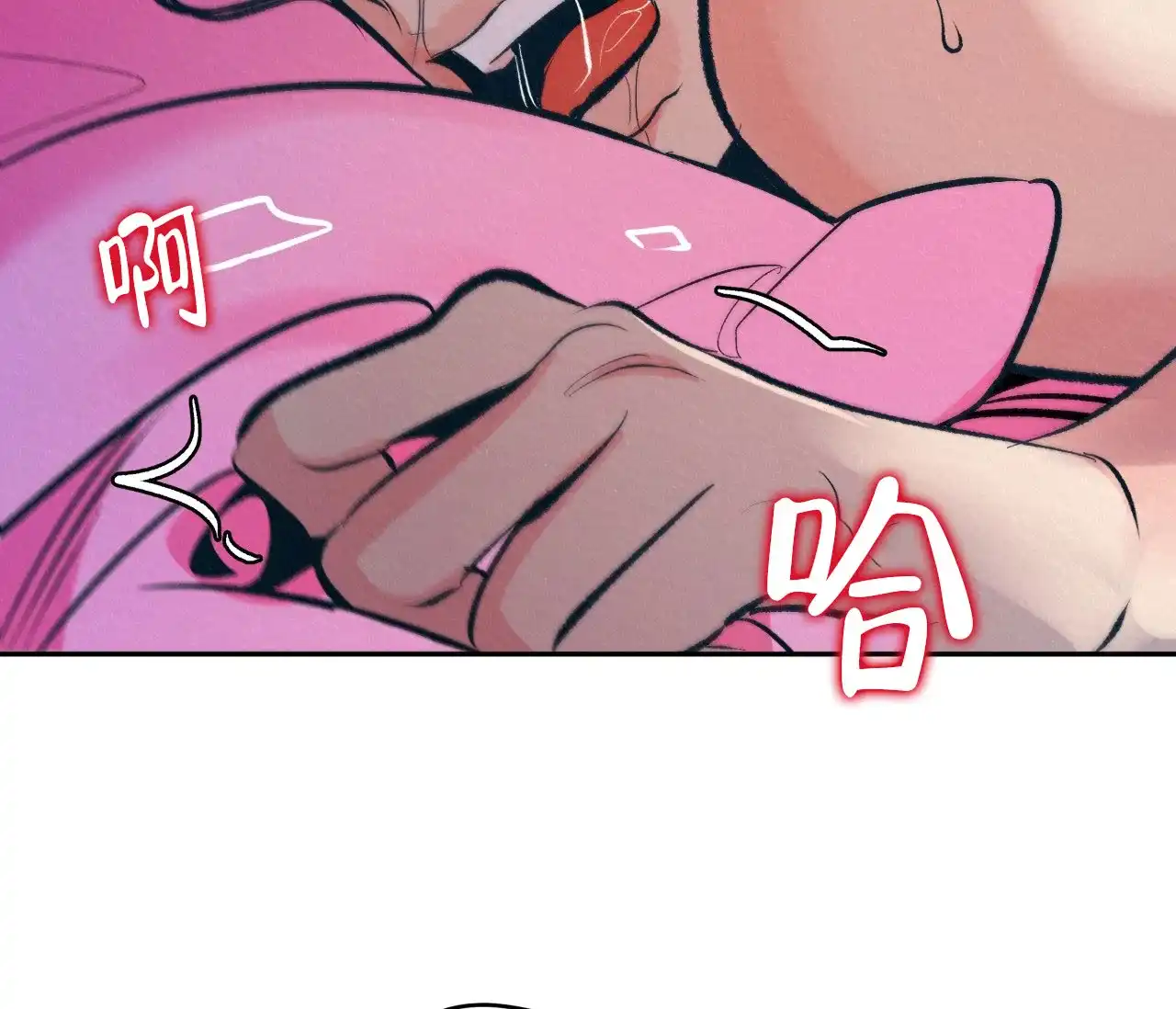 《厚颜无耻》第6话 第35页
