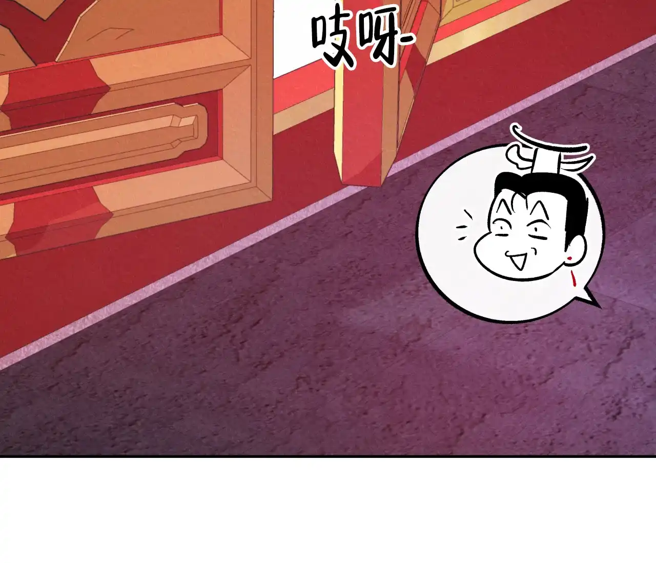 《厚颜无耻》第7话 第54页