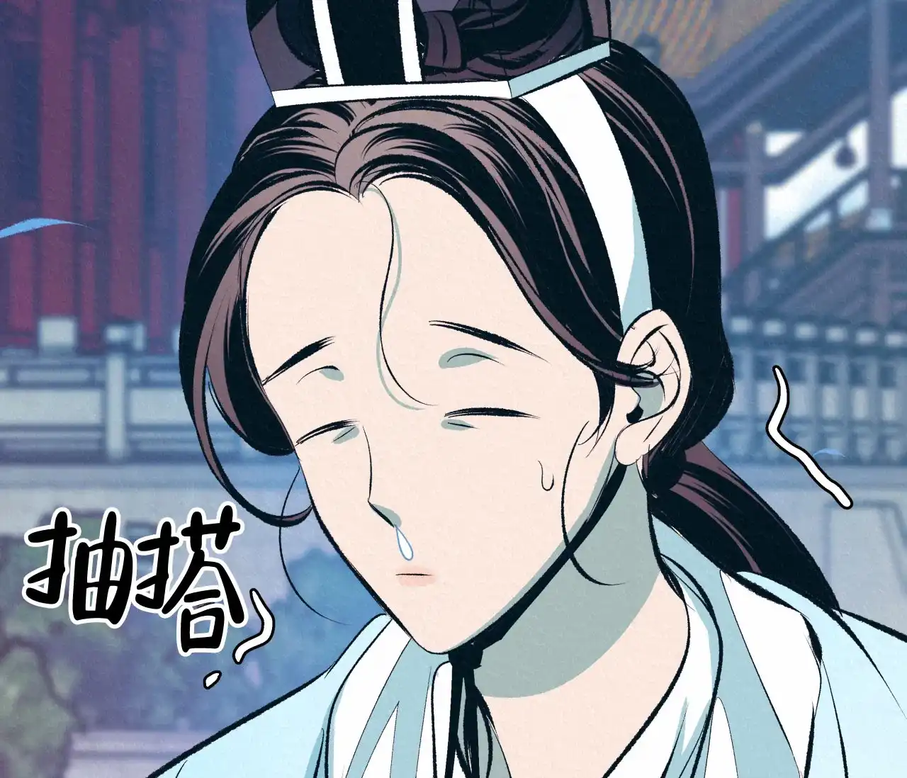 《厚颜无耻》第7话 第2页
