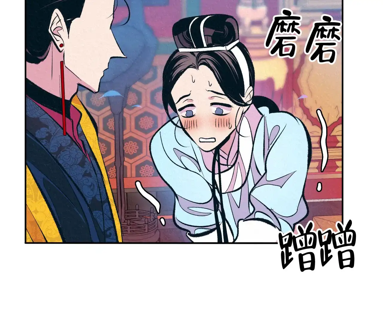 《厚颜无耻》第8话 第35页