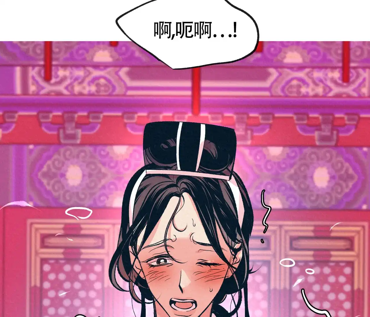 《厚颜无耻》第8话 第68页
