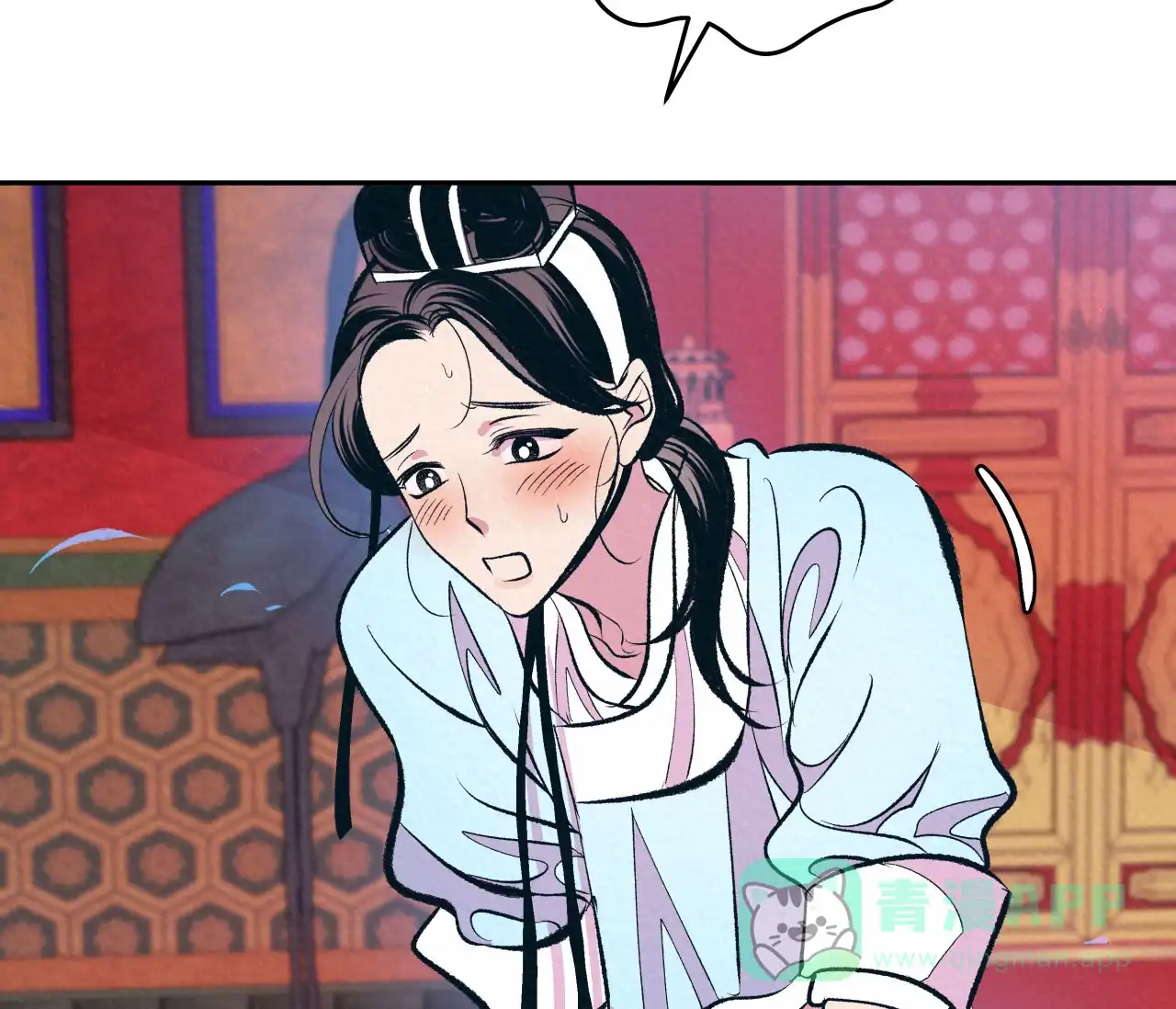 《厚颜无耻》第8话 第31页