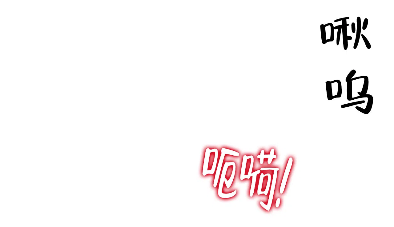 《厚颜无耻》第8话 第59页