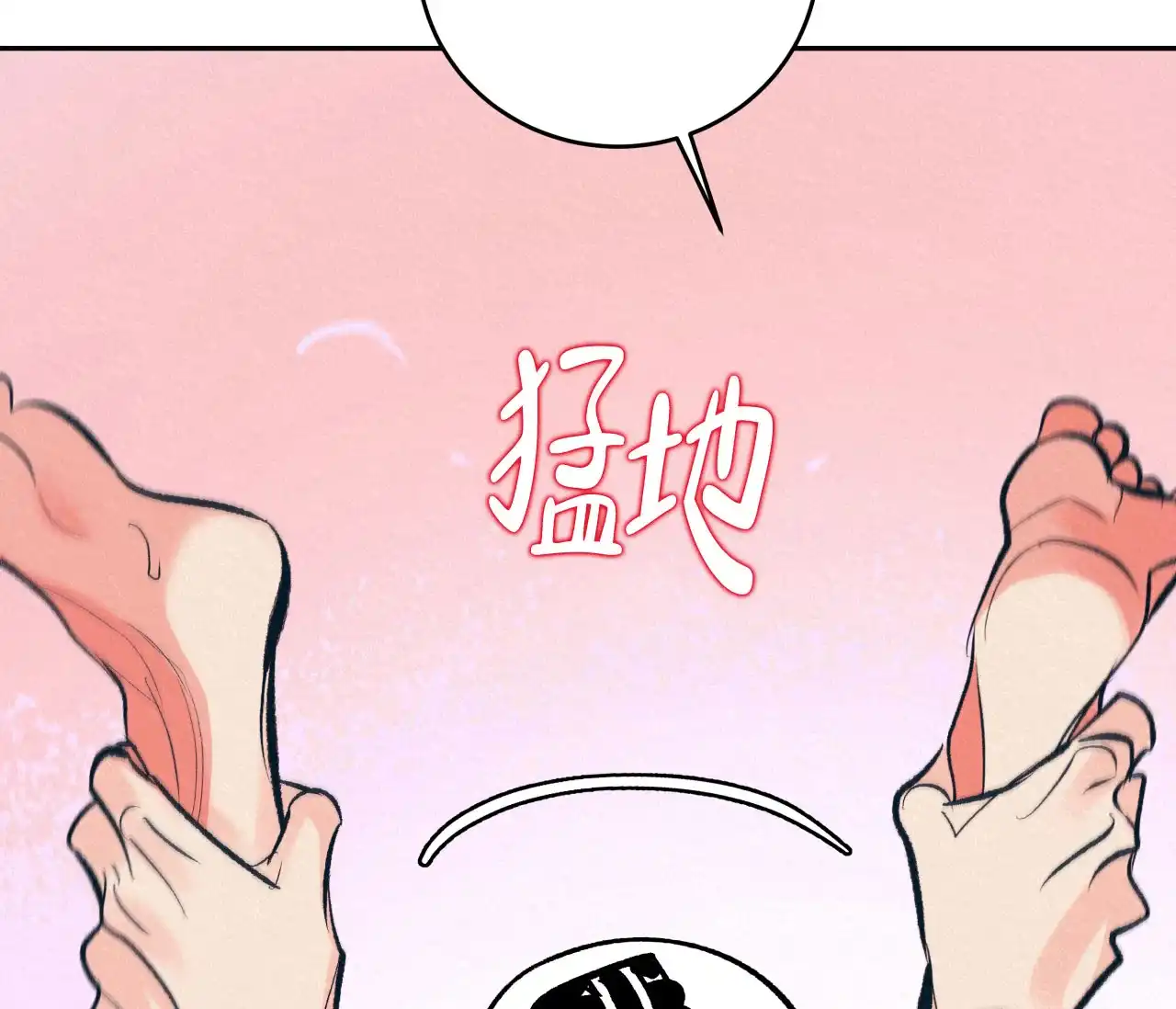《厚颜无耻》第9话 第32页