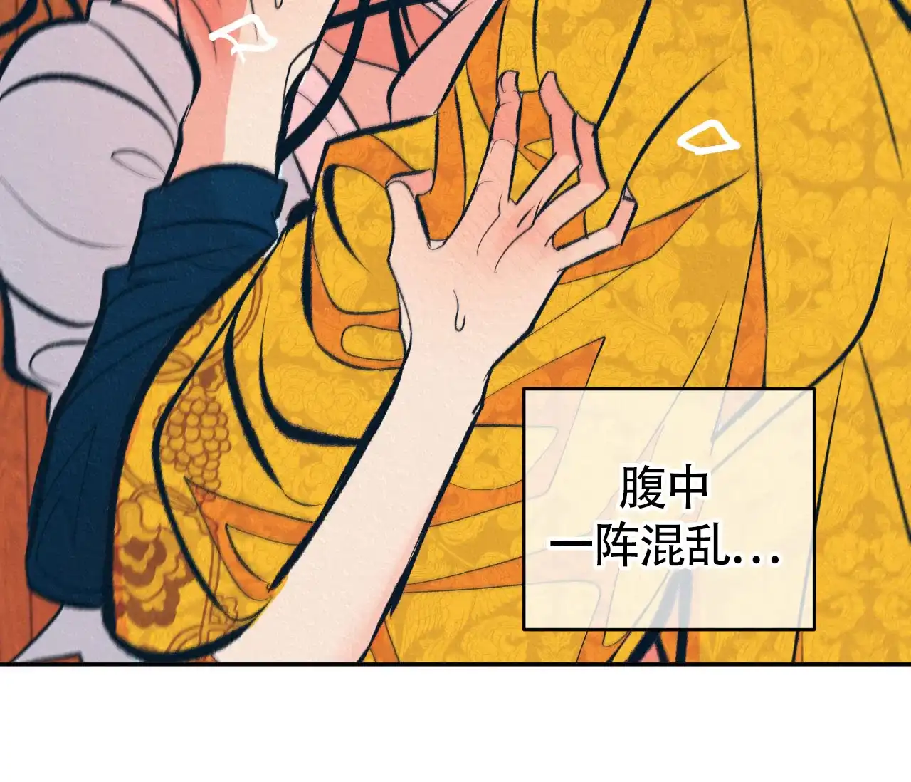 《厚颜无耻》第9话 第54页