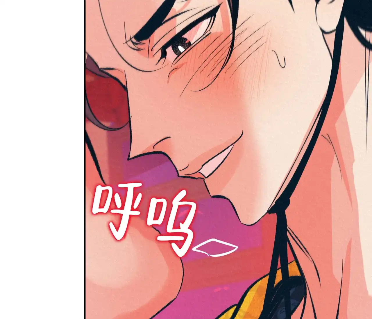 《厚颜无耻》第9话 第45页