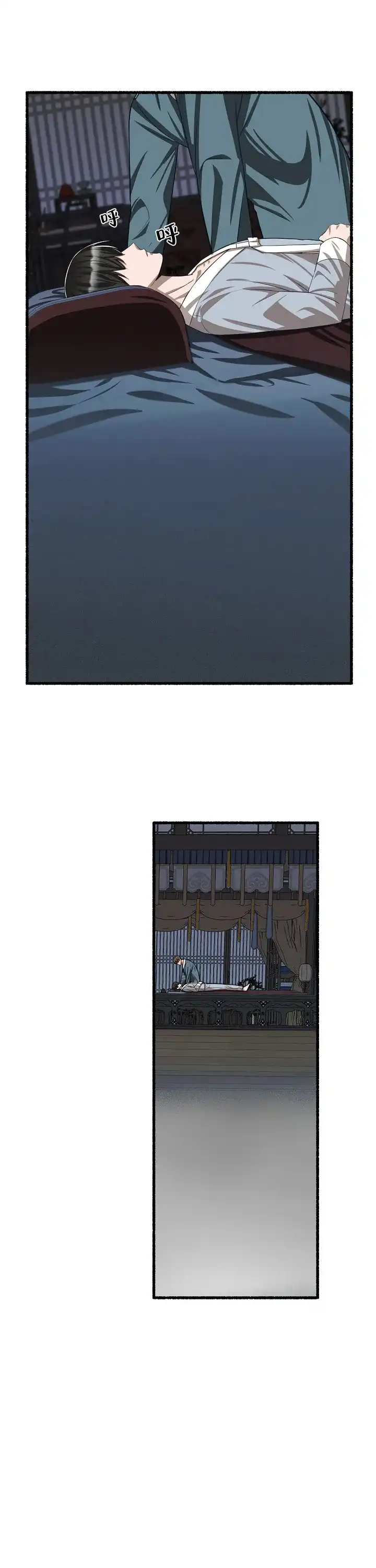 《花代》第100话 第7页