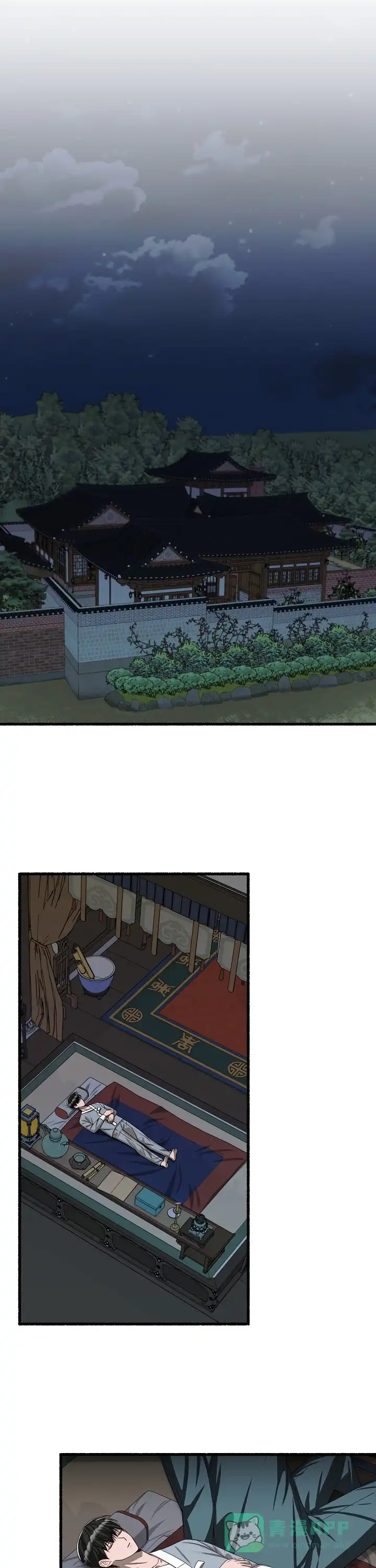 《花代》第100话 第1页