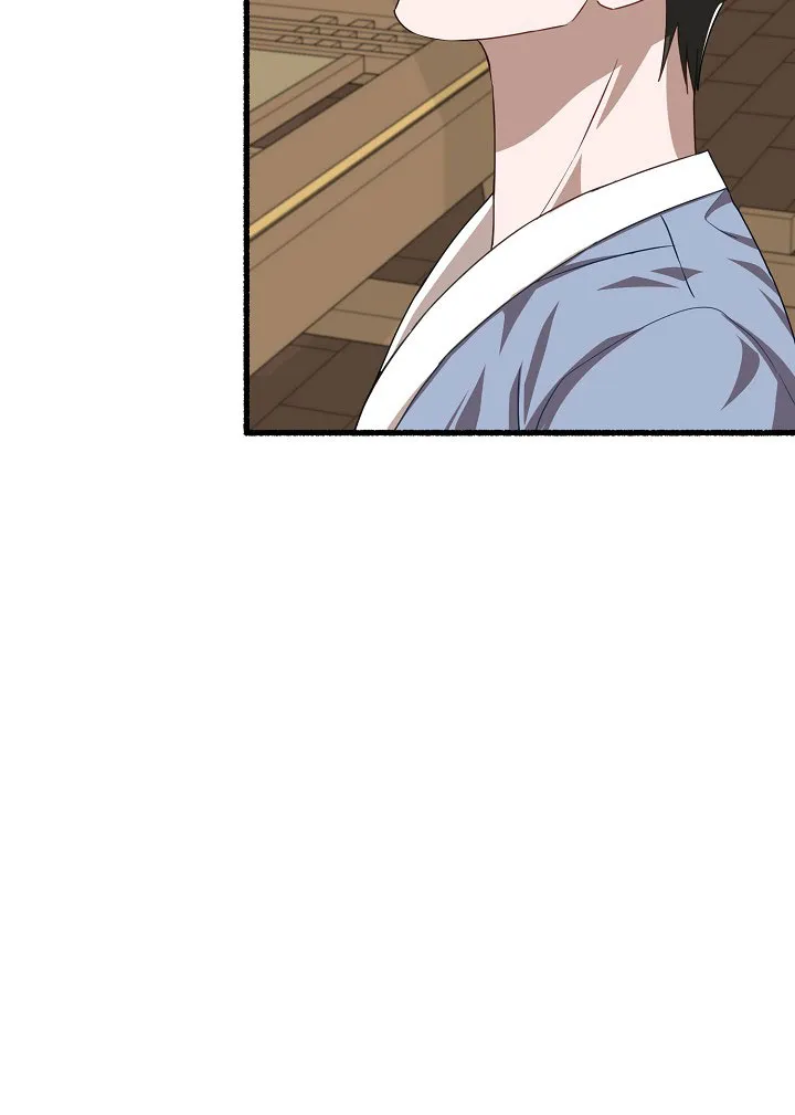 《花代》第103话 第15页