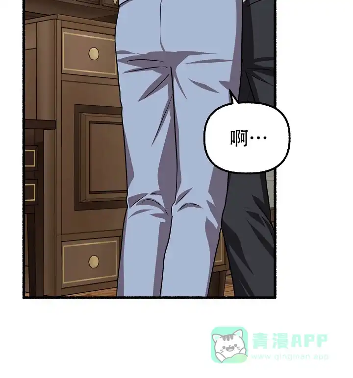 《花代》第134话 第16页