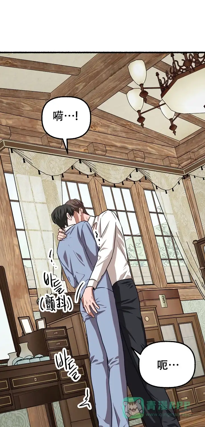 《花代》第135话 第1页