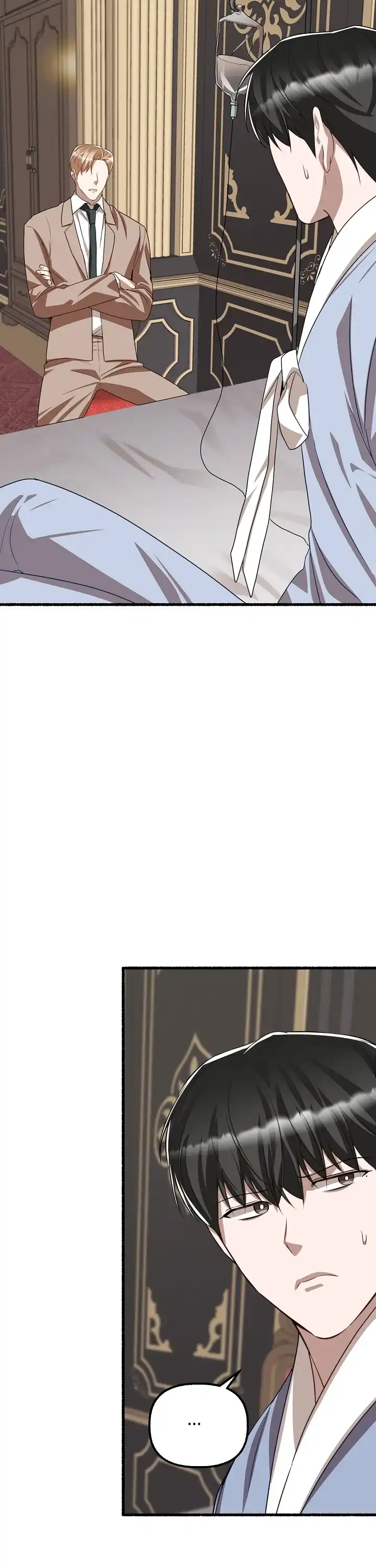 《花代》第147话 第9页