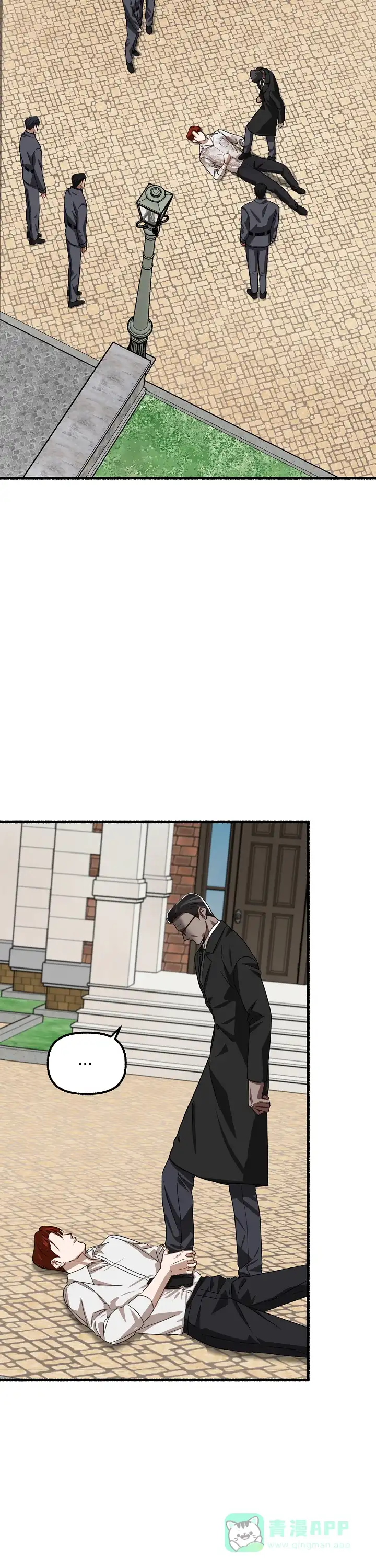 《花代》第149话 第21页