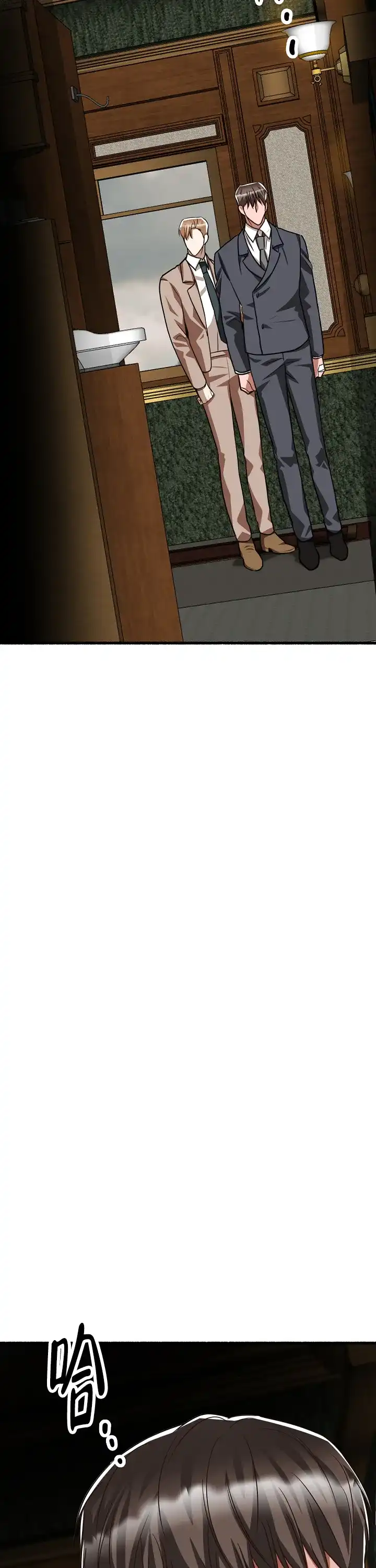 《花代》第155话 第28页