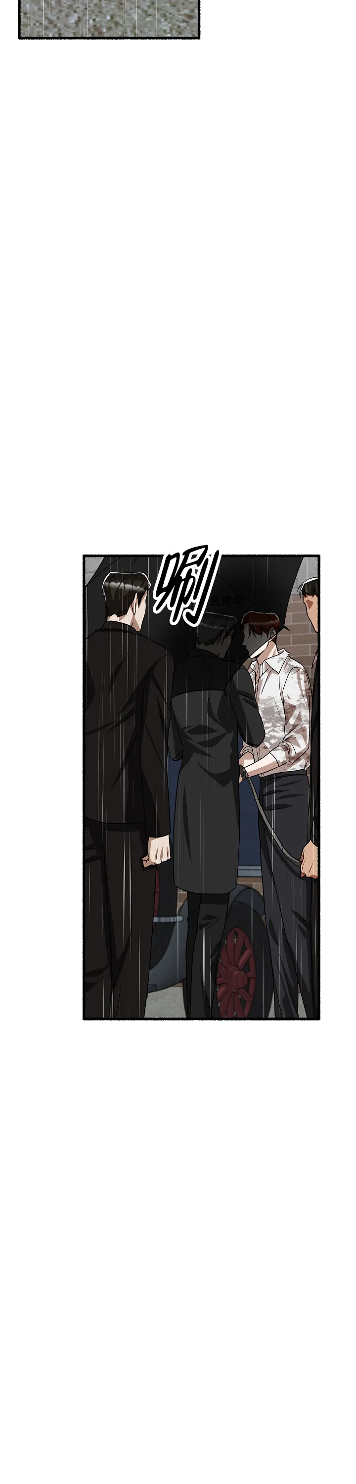 《花代》第158话 第10页