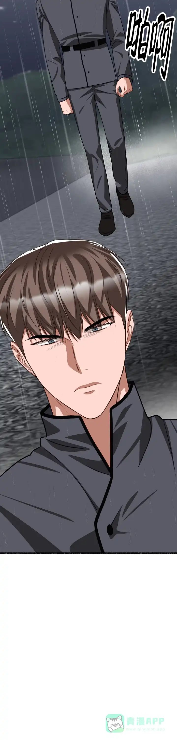 《花代》第159话 第16页