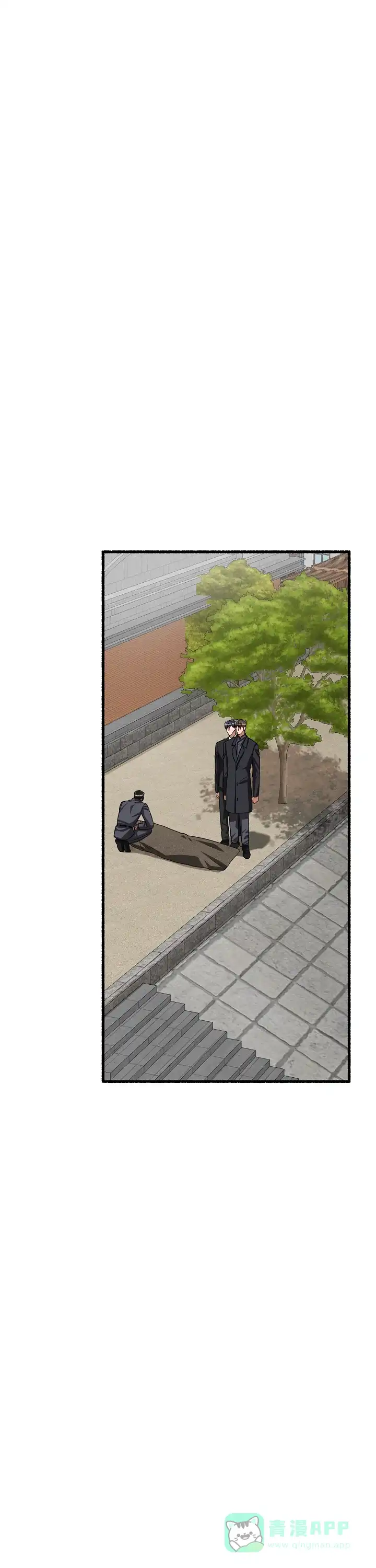 《花代》第160话 第11页