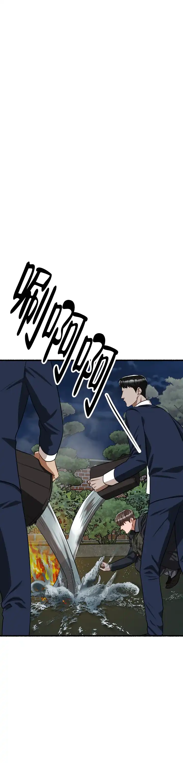 《花代》第162话 第5页