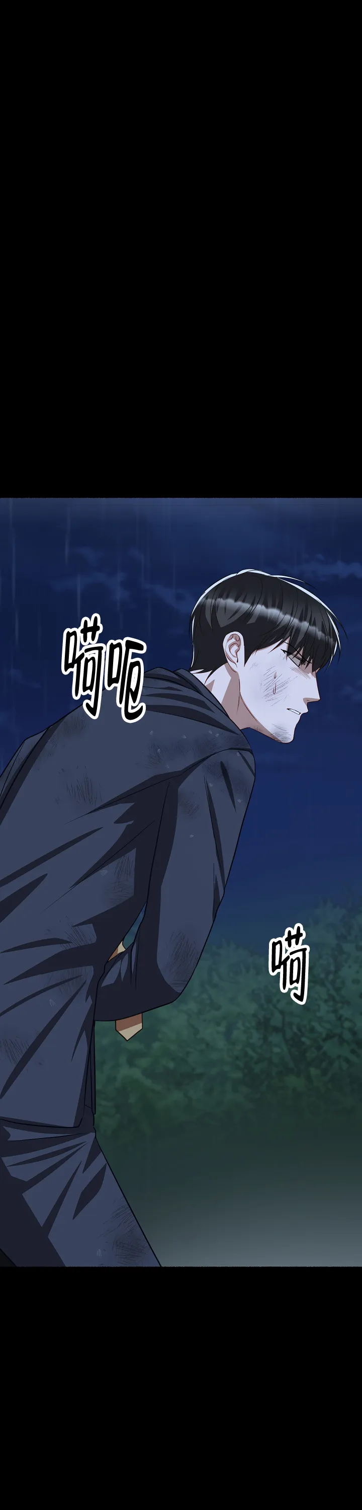 《花代》第162话 第18页
