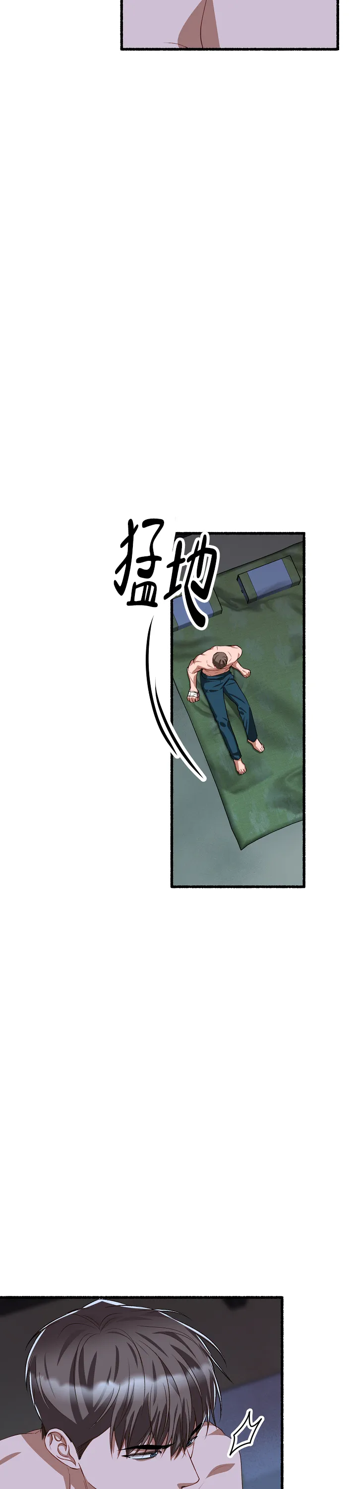 《花代》第170话 第2页