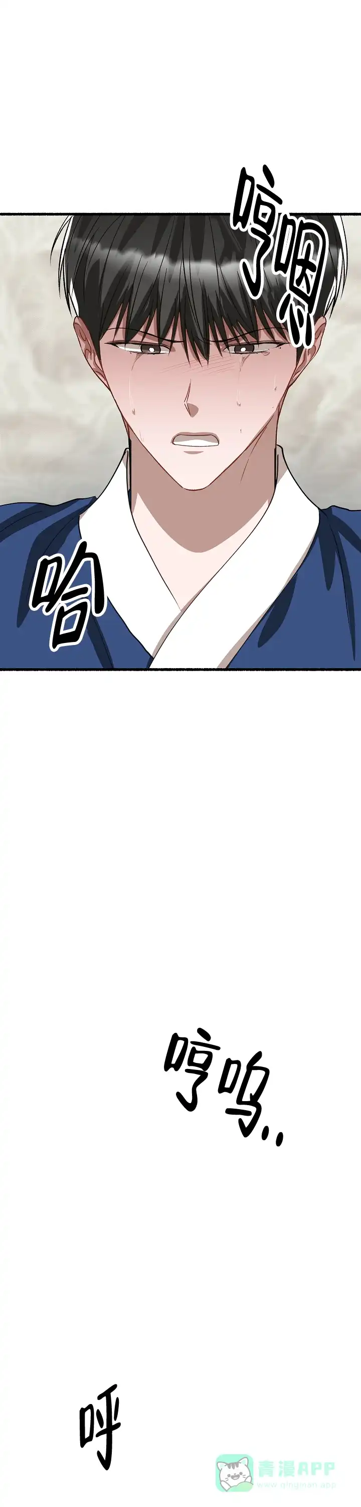《花代》第174话 第21页