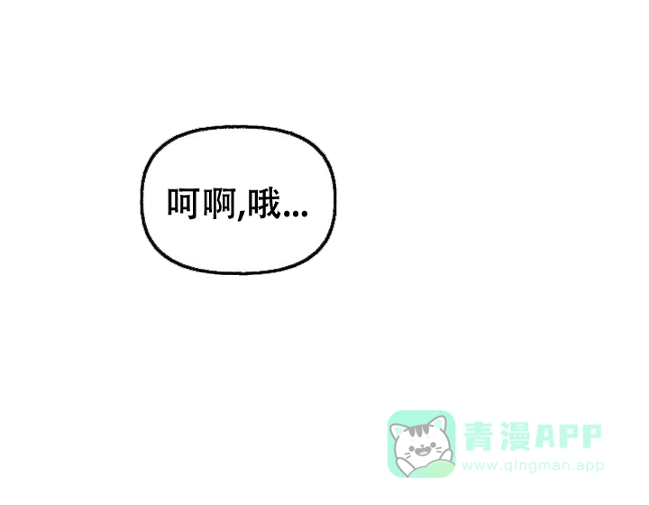《花代》第23话 第11页
