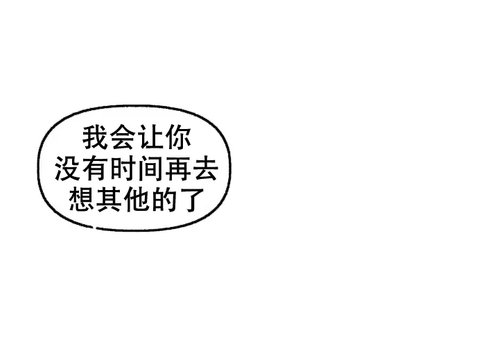 《花代》第24话 第9页